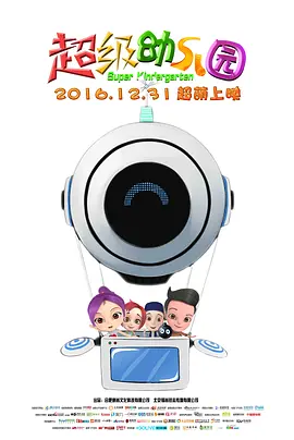 肉蒲团之玉女心经